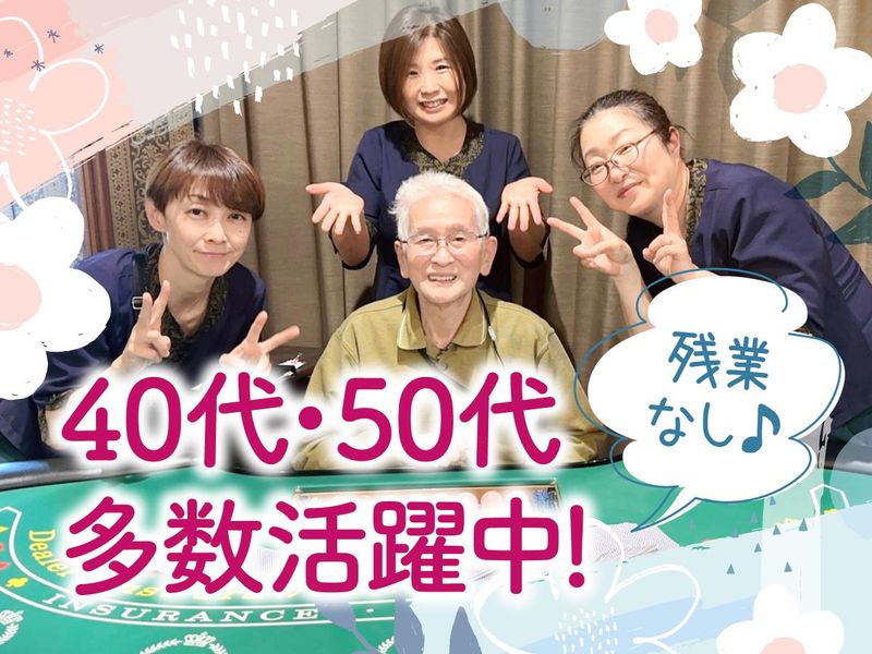 日本シニアライフ株式会社の求人・転職情報