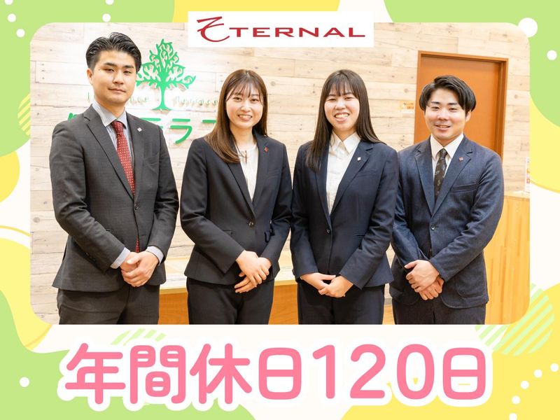 株式会社ETERNALの求人・転職情報