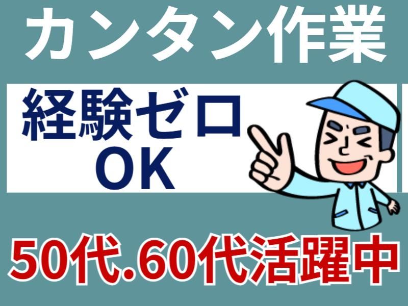 株式会社グロップエスシーの求人・転職情報