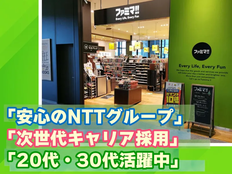 デイ・ナイト株式会社の求人・転職情報