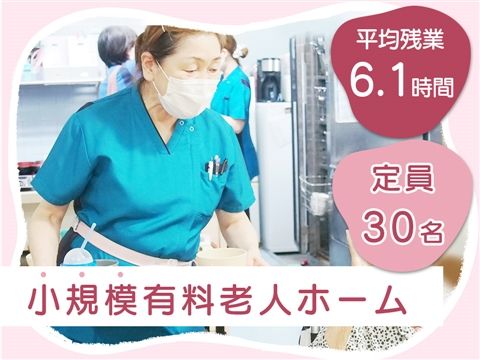医療法人弘善会の求人・転職情報