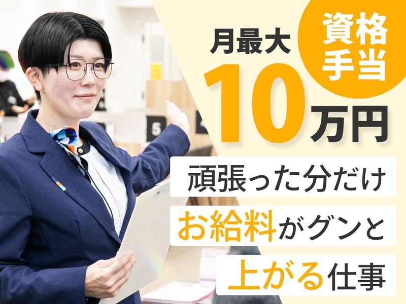エム・ティ・シー株式会社の求人・転職情報