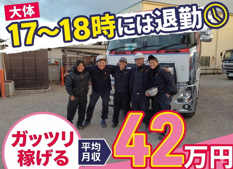 株式会社紺野企業の求人・転職情報