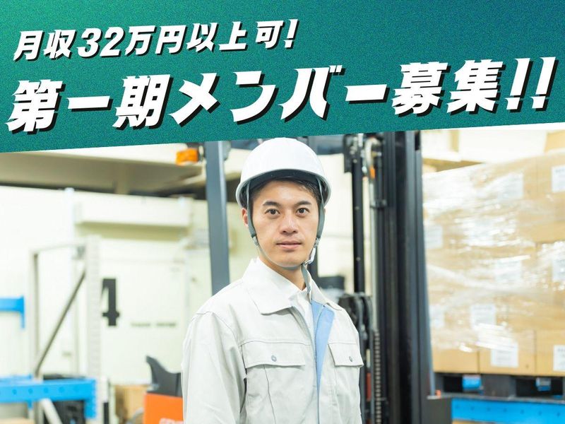 株式会社フィールドネットワークの求人・転職情報