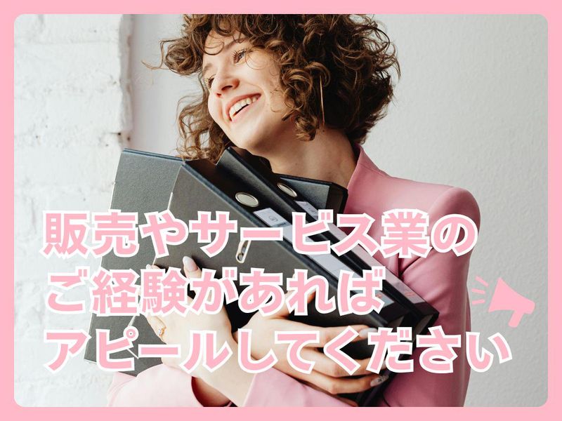 ダイバーシティ東京 プラザのアルバイト・バイト求人情報-03