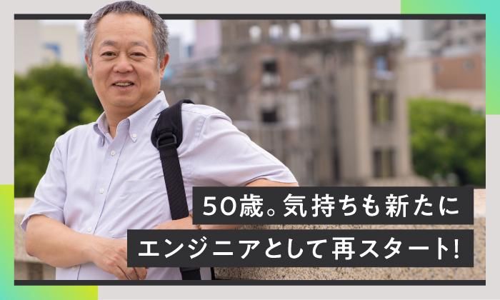 株式会社スタッフサービス　エンジニアリング事業本部のアルバイト・バイト求人情報-03