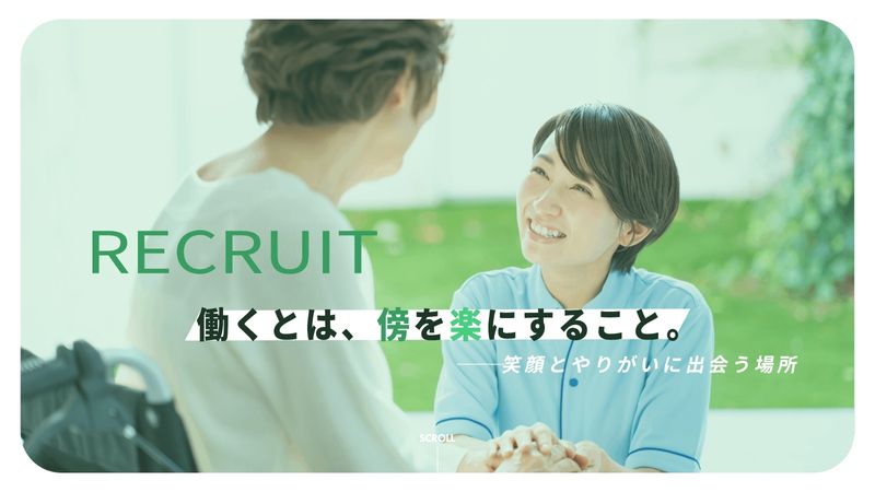 株式会社Sevaの求人・転職情報