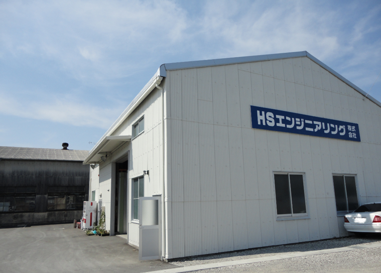 HSエンジニアリング株式会社　本社工場のアルバイト・バイト求人情報-02