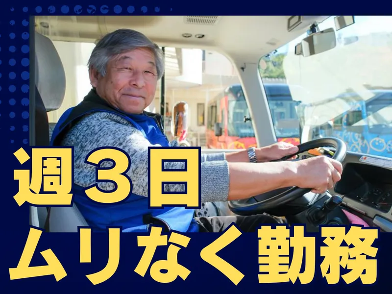福岡県福岡市博多区金の隈にある病院のアルバイト・バイト求人情報-31