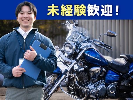 株式会社バイク王&カンパニーの求人・転職情報