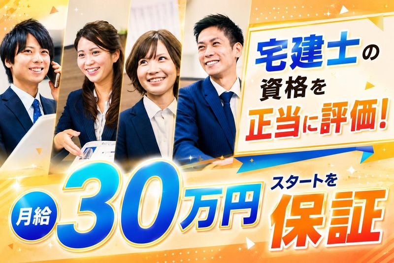 株式会社アエラスの求人・転職情報