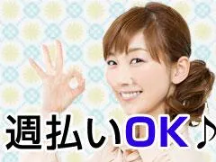 株式会社日本ノベルティースタッフのアルバイト・バイト求人情報-15
