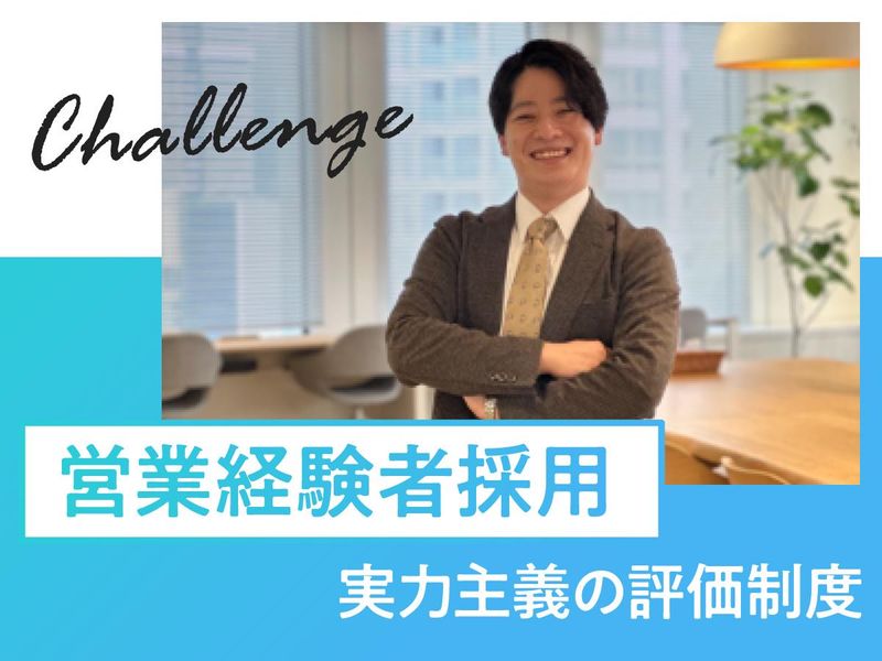 エコロシティ株式会社の求人・転職情報