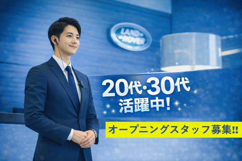 株式会社ＭＩＤ　ＡＬＦＡの求人・転職情報