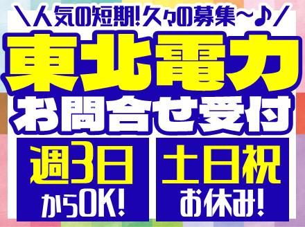 アルティウスリンク株式会社の求人・転職情報