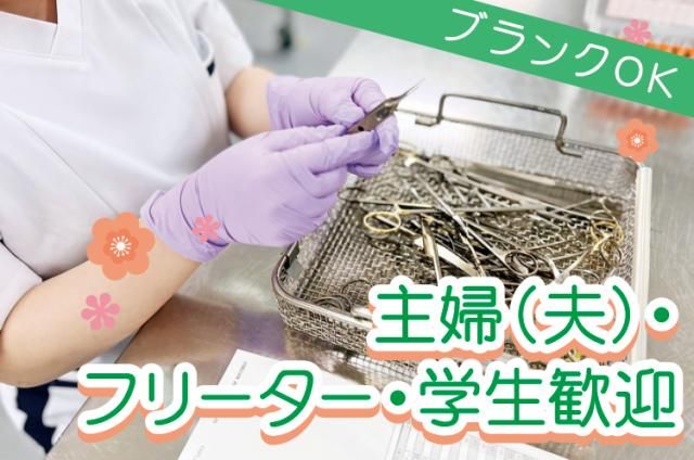 ワタキューセイモア株式会社の求人・転職情報