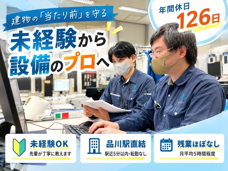 大東建託パートナーズ株式会社の求人・転職情報