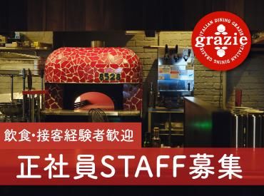 株式会社gcompanyの求人・転職情報