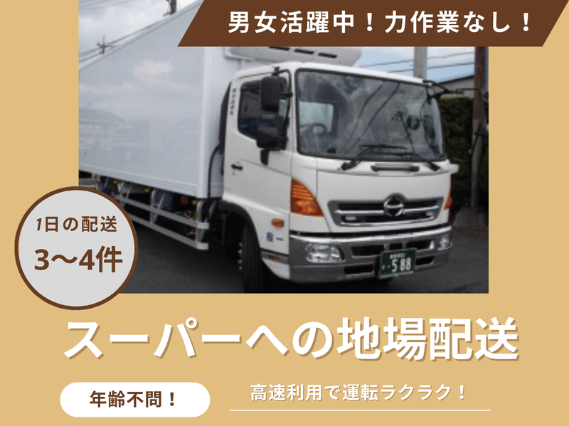 HINODE&SONS株式会社の求人・転職情報