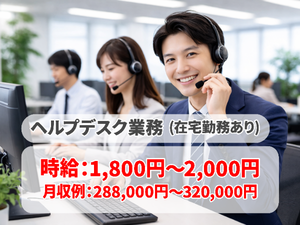 株式会社キャリア・ブレスユーのアルバイト・バイト求人情報-12