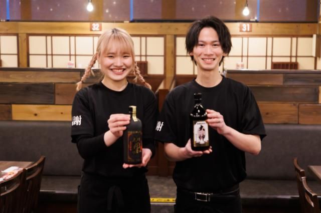 勝手にサワー ホルモンおいで屋 歌舞伎町博ビル店のアルバイト・バイト求人情報-03