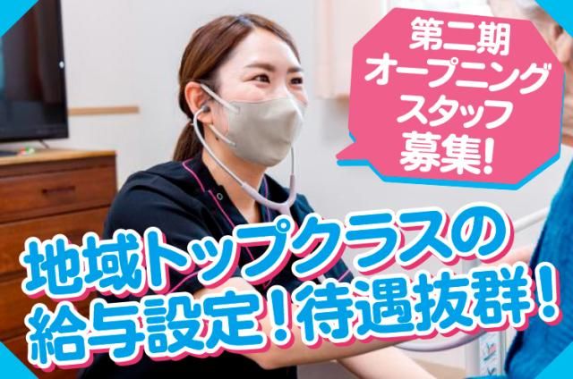 ㈱パーソナルライフの求人・転職情報