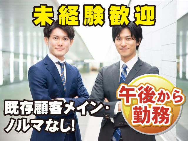 株式会社メディアリンクの求人・転職情報