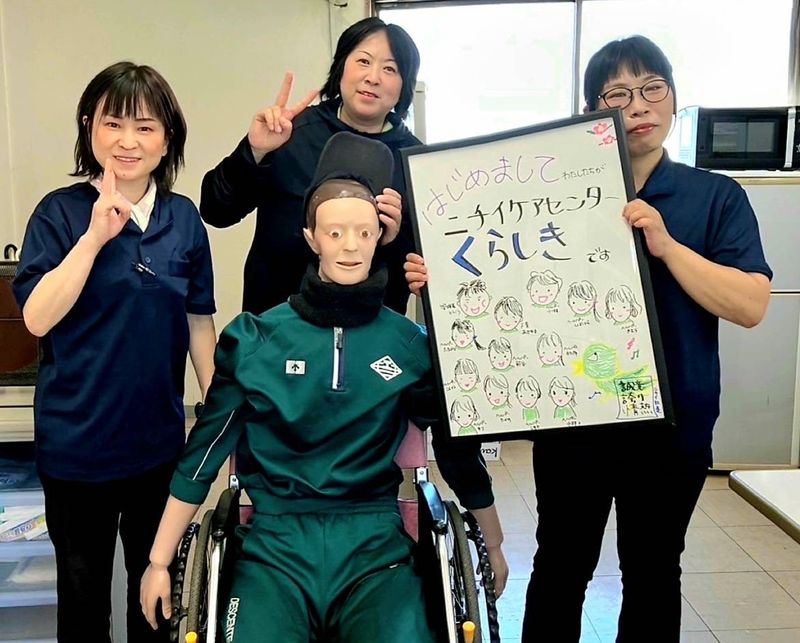 求人画像