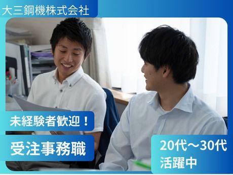 株式会社 d3 Lab.の求人・転職情報