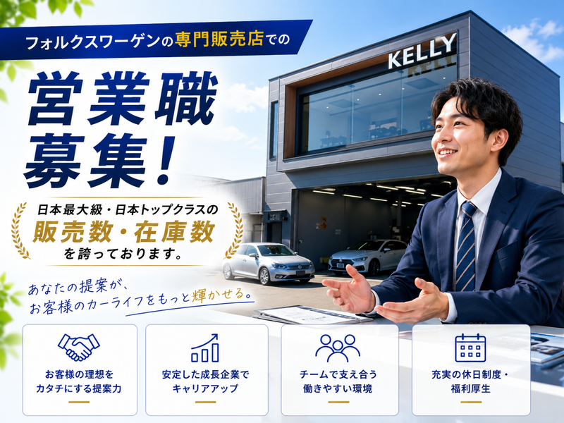 株式会社ティースタイルの求人・転職情報
