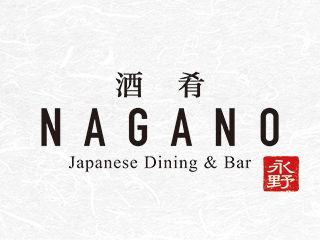 酒肴　NAGANOのアルバイト・バイト求人情報-08