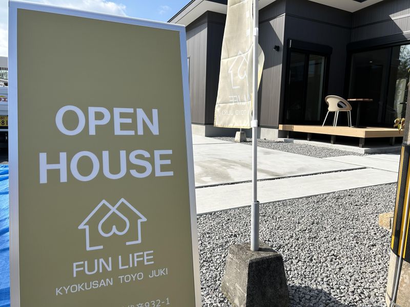 有限会社 旭産トーヨー住器のアルバイト・バイト求人情報-04