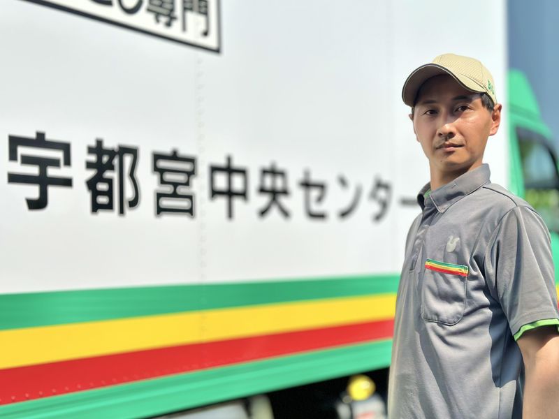 ビックネット株式会社の求人・転職情報