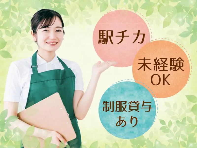 HRマネージメント株式会社の求人・転職情報