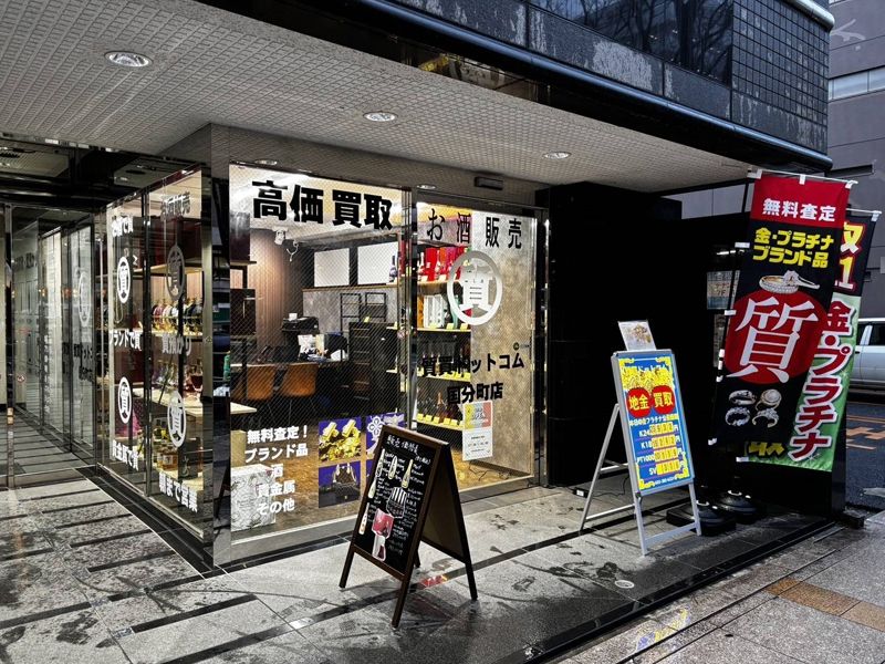 合同会社セイルジャパンの求人・転職情報