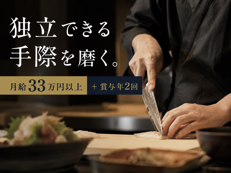 株式会社Growの求人・転職情報