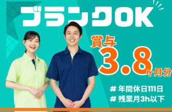 天の川明星の求人・転職情報