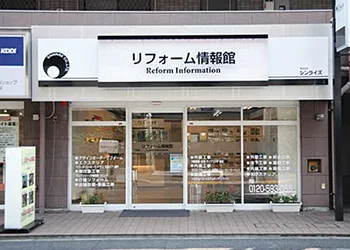 株式会社シンライズの求人・転職情報