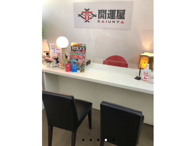 株式会社 きせきの求人・転職情報