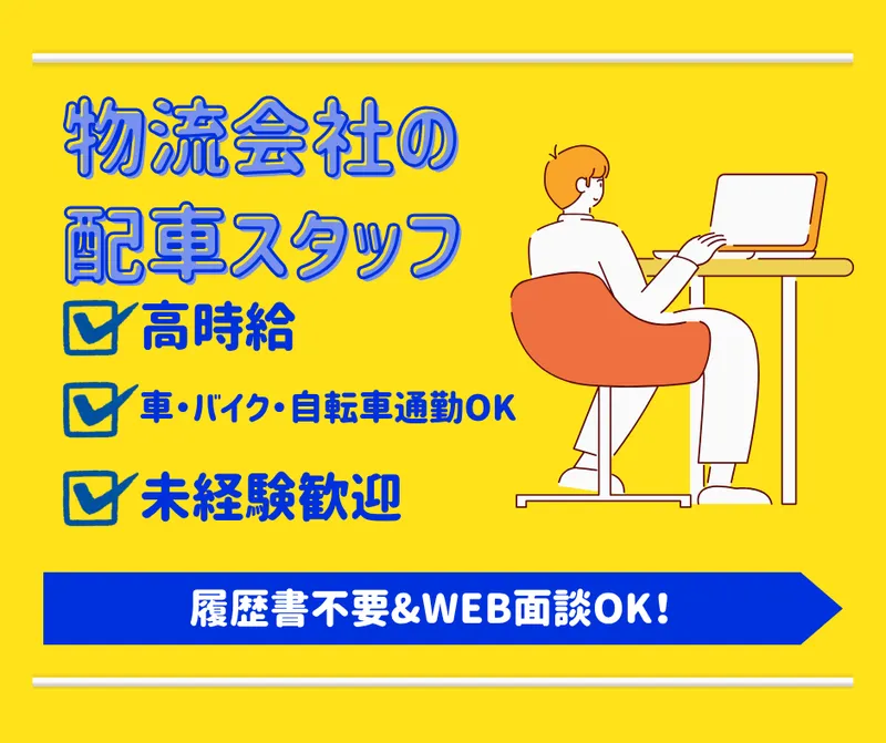 株式会社アスミル