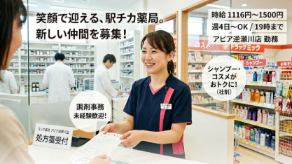 株式会社ｍｉｋ　ｊａｐａｎの求人・転職情報