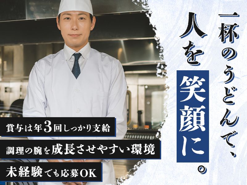株式会社ローバスの求人・転職情報