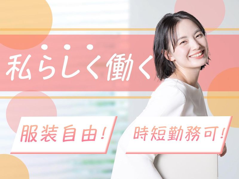 株式会社ヒロソフィー