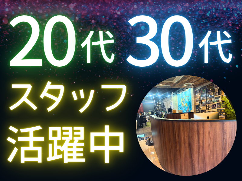 株式会社アコードデザイン　名古屋のアルバイト・バイト求人情報-03