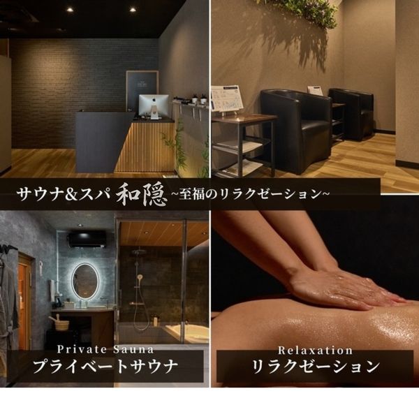 和隠のアルバイト・バイト求人情報-03