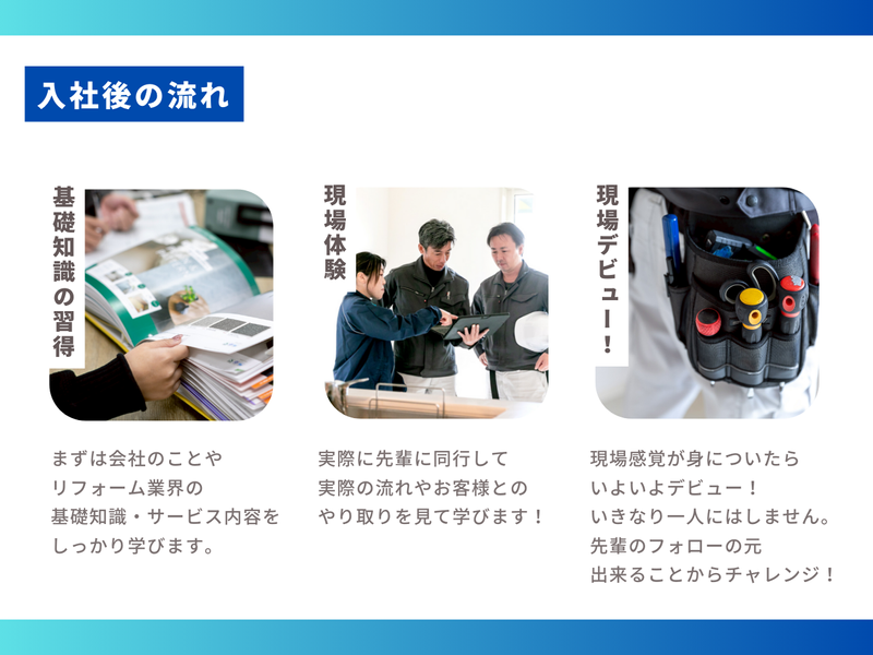 安城営業所のアルバイト・バイト求人情報-04