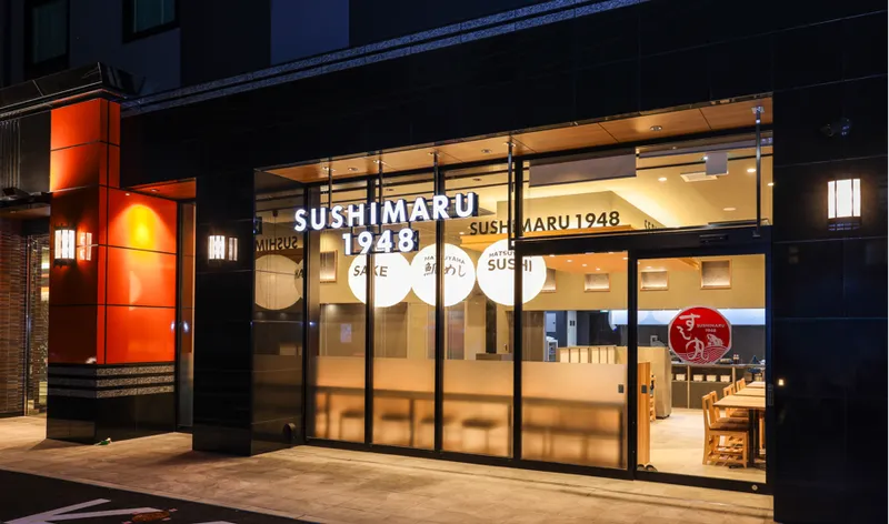 すし丸 アパホテル松山 市駅前店の派遣求人情報