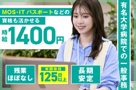 株式会社ケイキャリアパートナーズのアルバイト・バイト求人情報