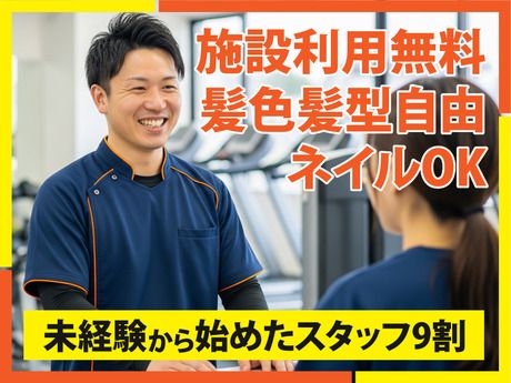 ティップネス　下井草店のアルバイト・バイト求人情報-05