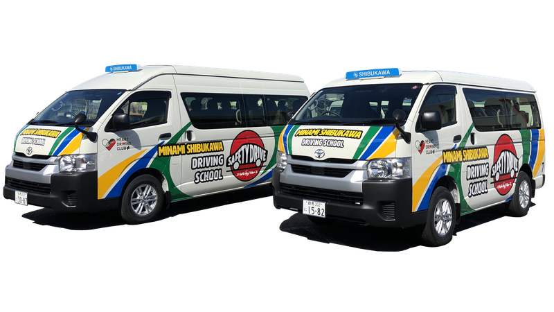 株式会社南渋川自動車教習所のアルバイト・バイト求人情報-03